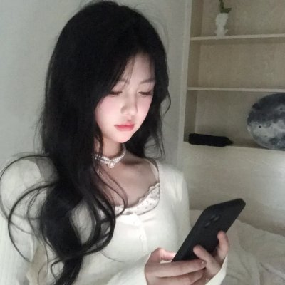 你因你是你